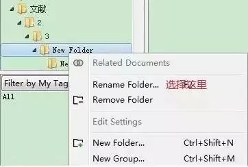 免费好用的文献管理软件送给你——Mendeley