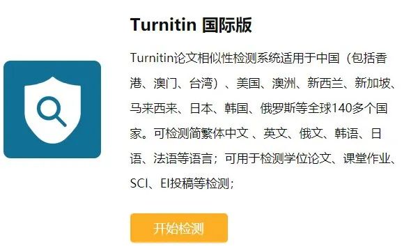 临近毕业季，这些留学生必备网站解决你的论文烦恼！