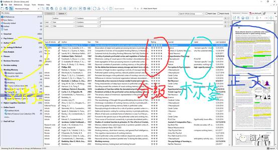 七月刊 | 常用软件推荐