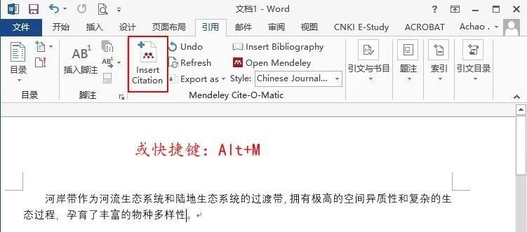 文献管理软件：Mendeley