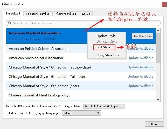 文献管理软件：Mendeley
