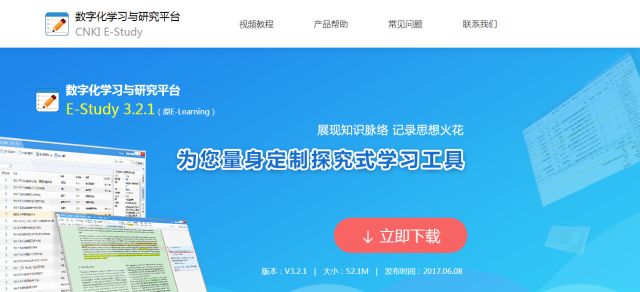 2018年青椒必备5大文献管理软件！