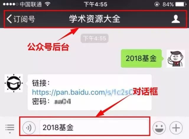 2018年青椒必备5大文献管理软件！