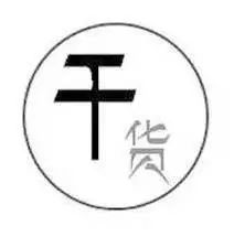 晚上睡不着？那就拿手机刷文献吧