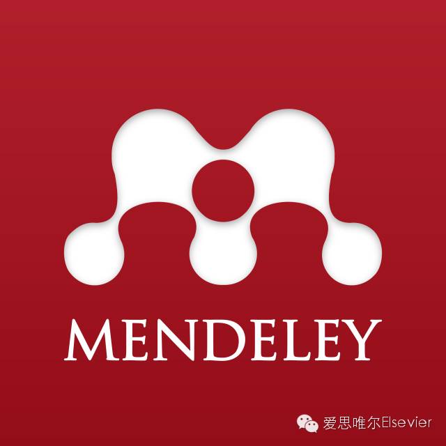 文献管理神器Mendeley——不得不说的好