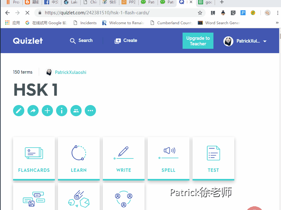 Quizlet由入门到精通（下）