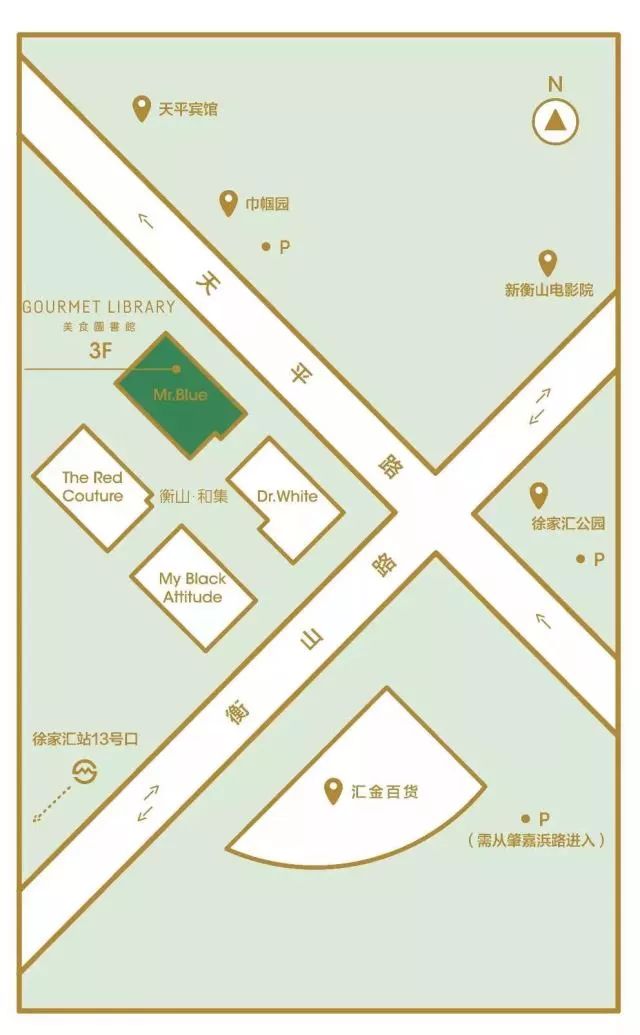 POP UP | 美食图书馆
