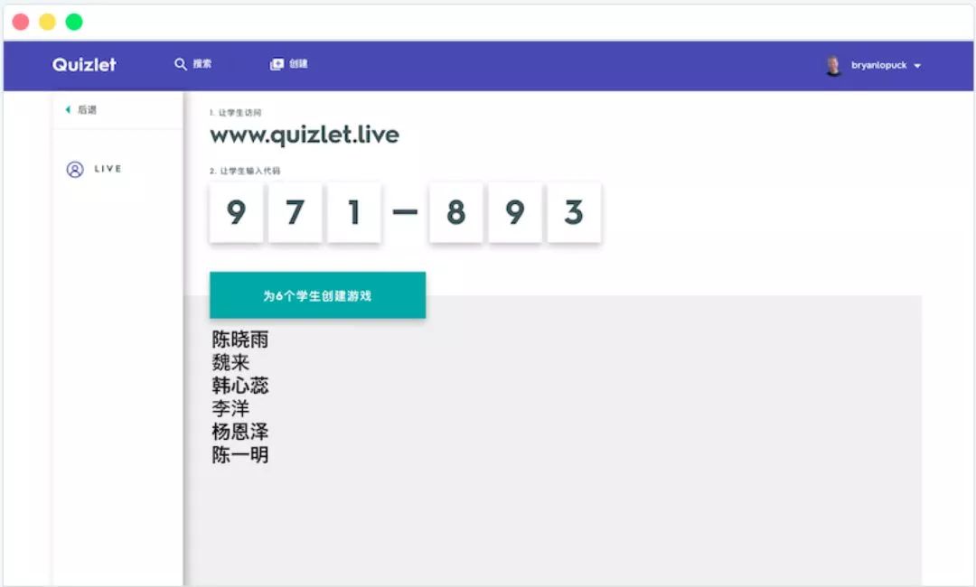 Quizlet一个全世界公认的学习神器