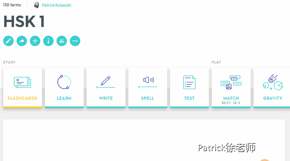 Quizlet由入门到精通（下）
