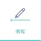 分享一个神器 | Quizlet