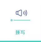分享一个神器 | Quizlet