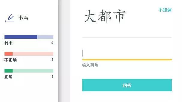 分享一个神器 | Quizlet