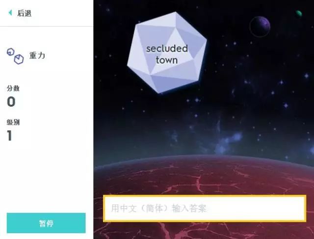 分享一个神器 | Quizlet