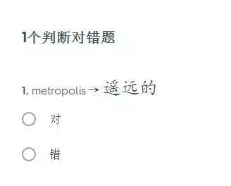 分享一个神器 | Quizlet