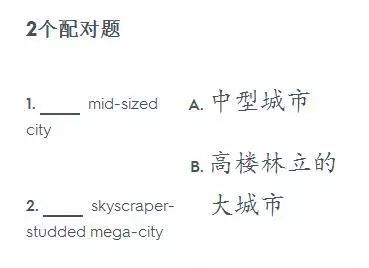 分享一个神器 | Quizlet