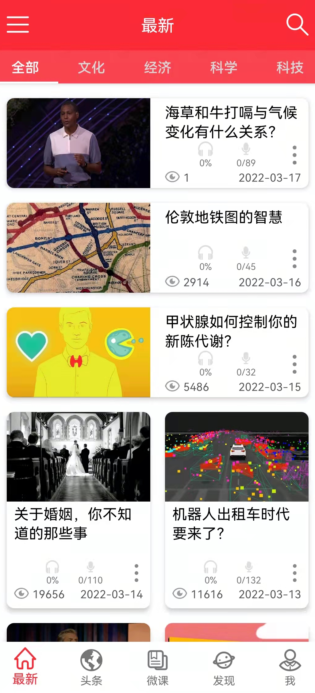 超好用的英语学习工具，总有一款适合你！