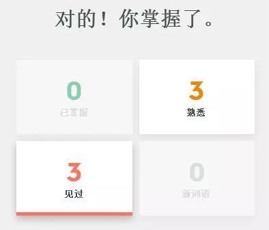 分享一个神器 | Quizlet