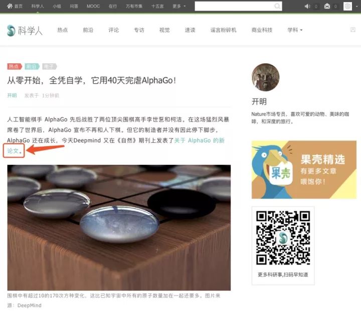 霍金公开了他的论文，你看不看？我们这还有2300种期刊免费看……