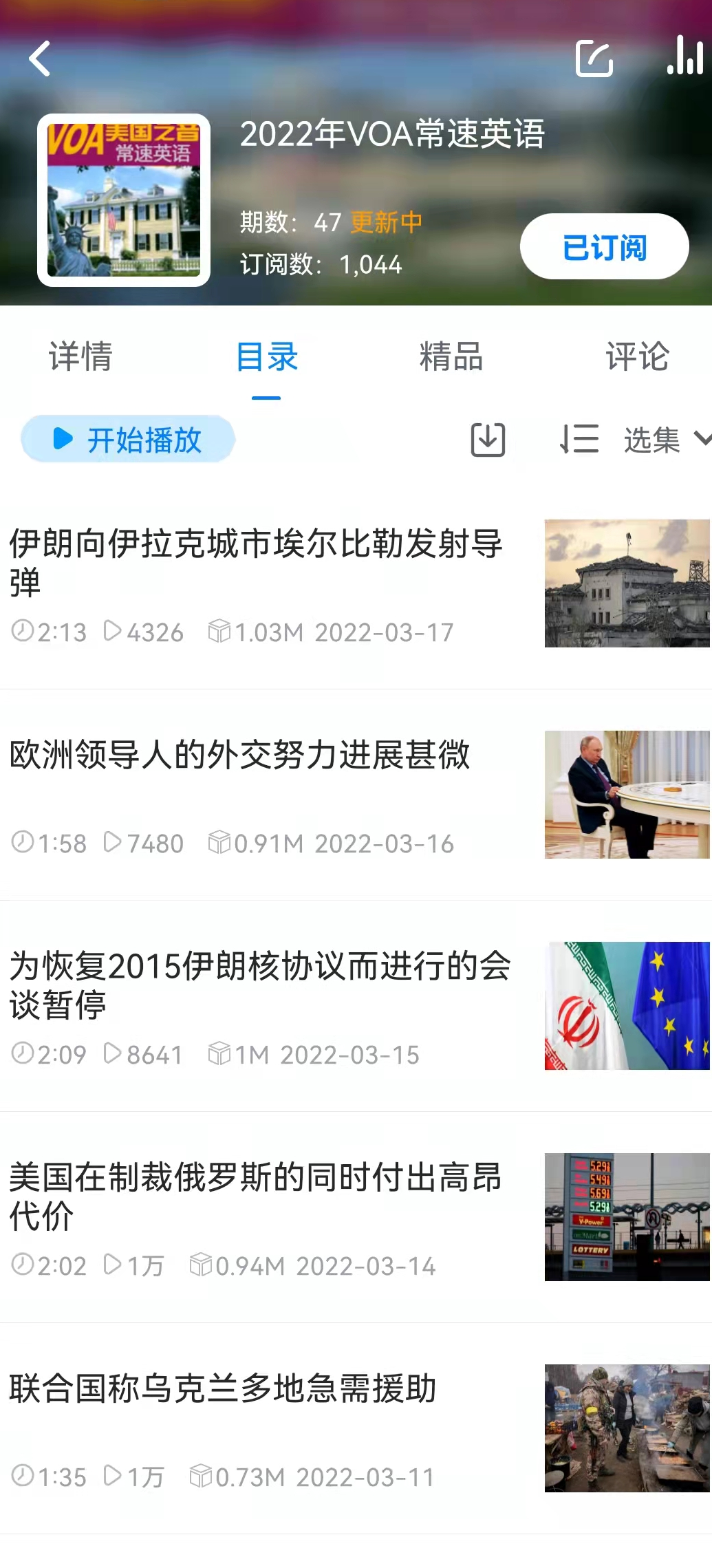 超好用的英语学习工具，总有一款适合你！