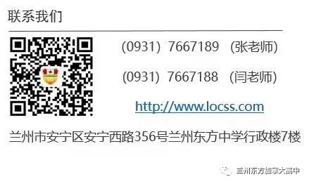 【家校共育】暖心聚意 请你查收