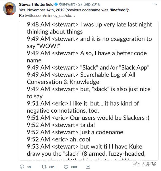 50亿厂商Slack的前世今生