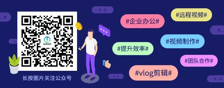 优秀的任务协作管理工具——Trello