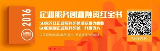 GGV Capital合伙人解读，Atlassian为什么斥资4.25亿美元收购Trello