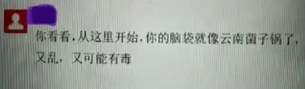 “被教授退了3次Paper，我彻底崩溃了……”