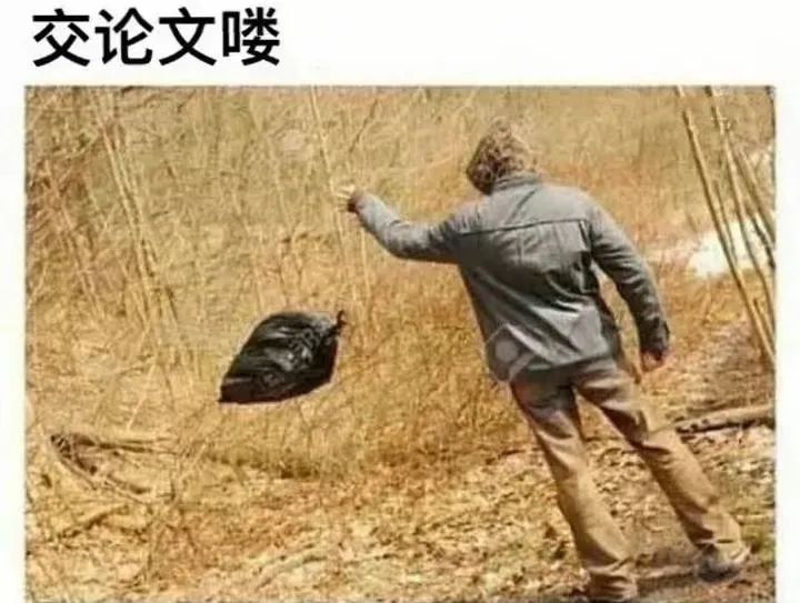 “被教授退了3次Paper，我彻底崩溃了……”