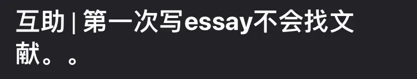 “被教授退了3次Paper，我彻底崩溃了……”