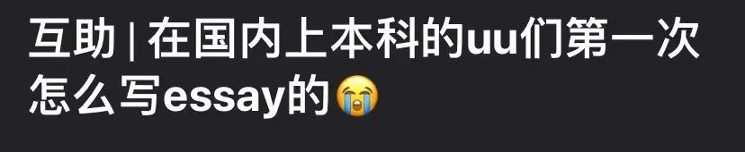 “被教授退了3次Paper，我彻底崩溃了……”