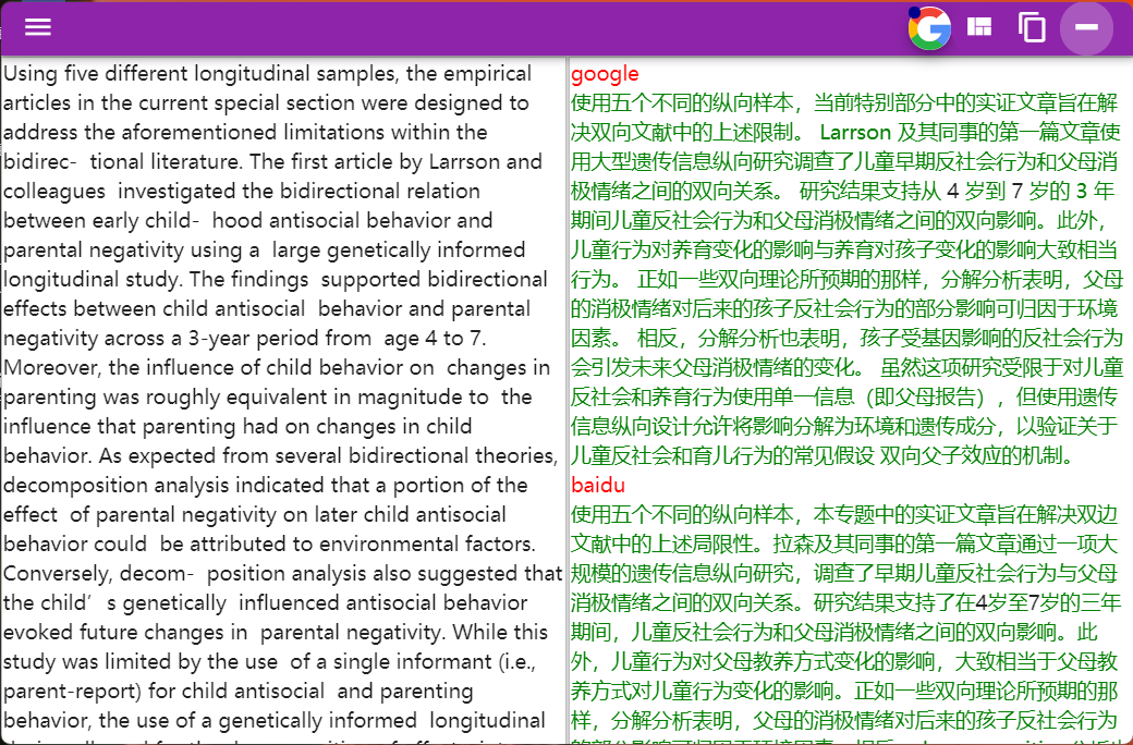 超好用的英语学习工具，总有一款适合你！