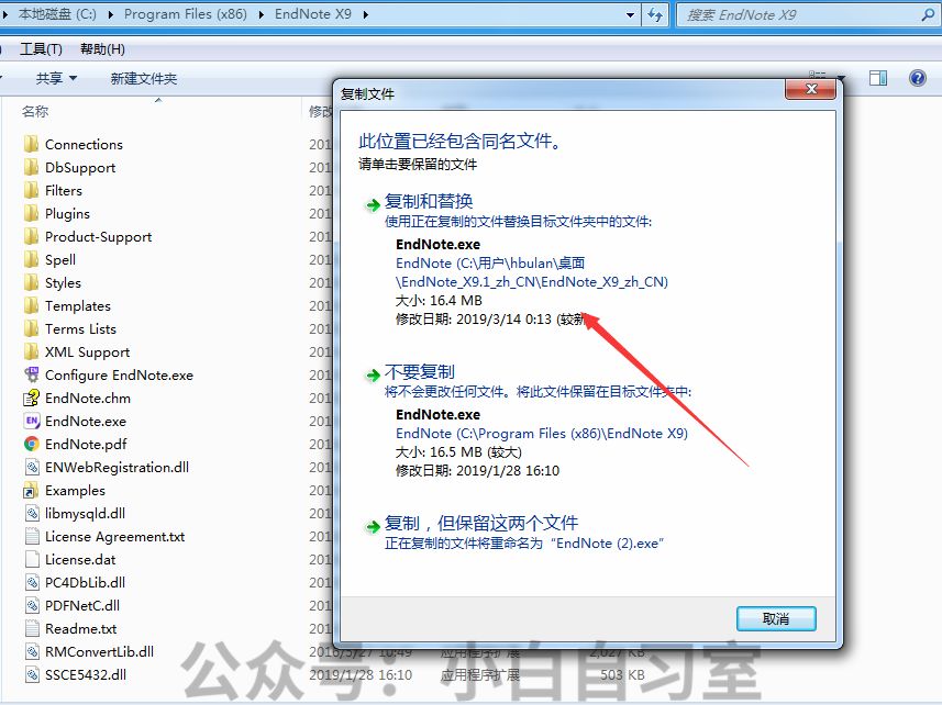 学生必备 | EndNote X9.1 文献管理软件汉化破解版。