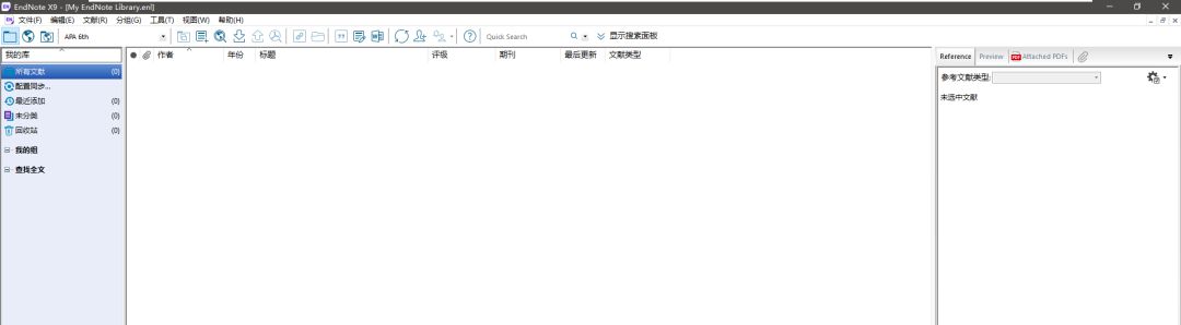 学生必备 | EndNote X9.1 文献管理软件汉化破解版。