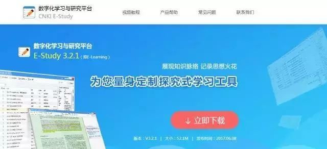 干货|文献管理软件推荐