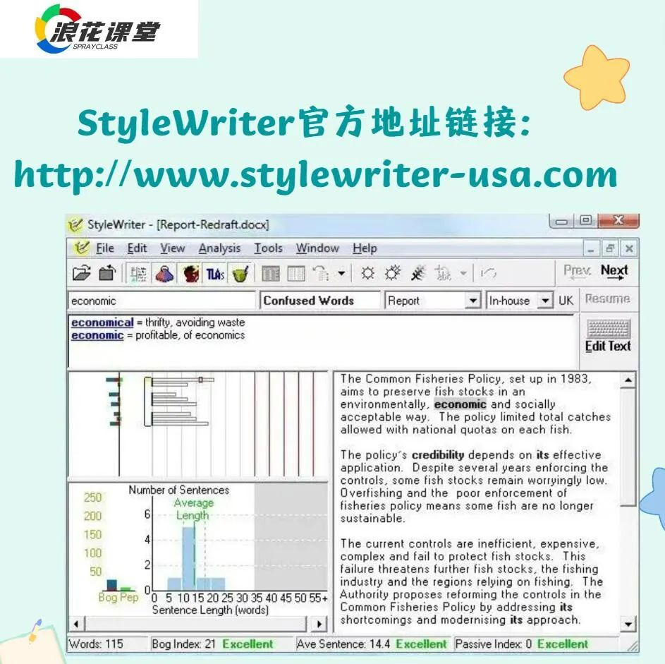 干货 ｜ 学术英语：免费使用的英文论文润色软件！！！