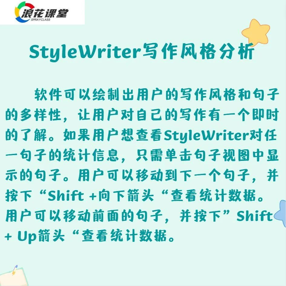 干货 ｜ 学术英语：免费使用的英文论文润色软件！！！