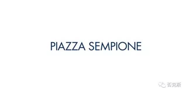 Piazza Sempione||实用、优雅的米兰风格与运动风的碰撞！！！