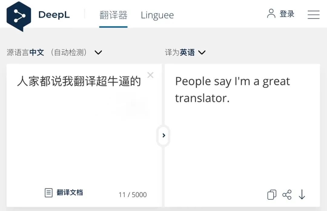 DeepL被禁用？？？“无法想象没有DeepL的世界……”