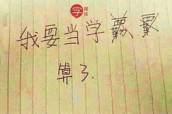 GINGER PICK | 大家好，我来装“笔”了