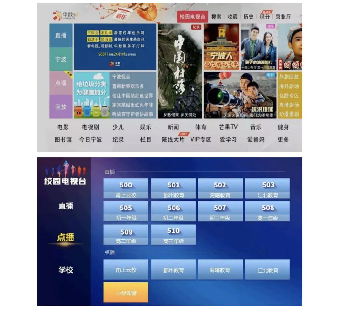同心战“疫”  线上开课 | 叮咚~这里有一份特殊的学习计划待查收......