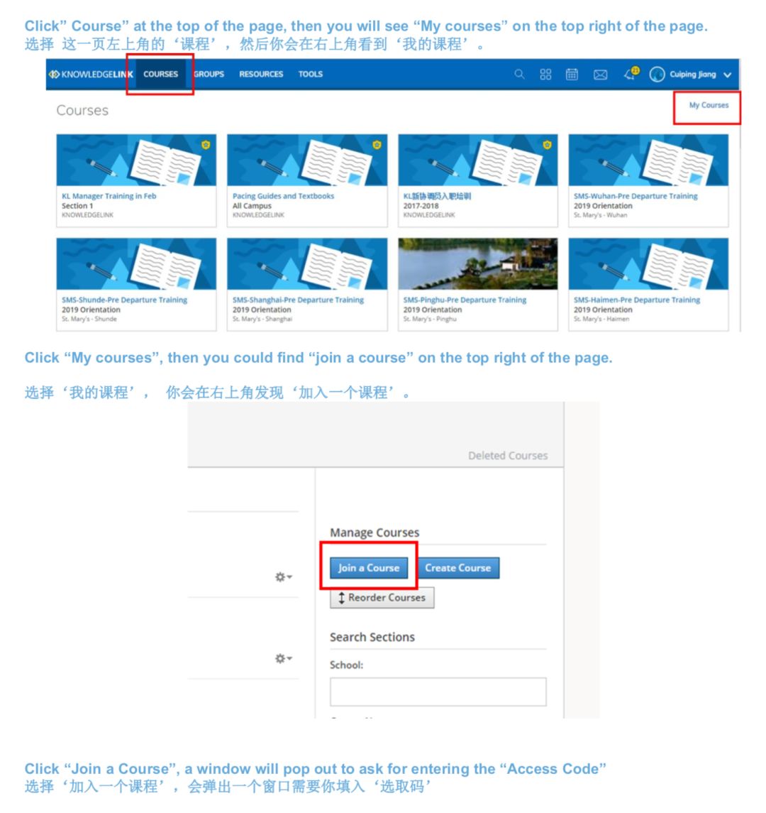同心战“疫”  线上开课 | 叮咚~这里有一份特殊的学习计划待查收......