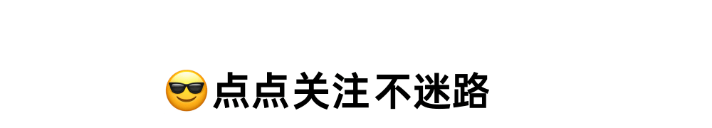 极限赶Due不用愁，这些宝藏网站带你高分保命！