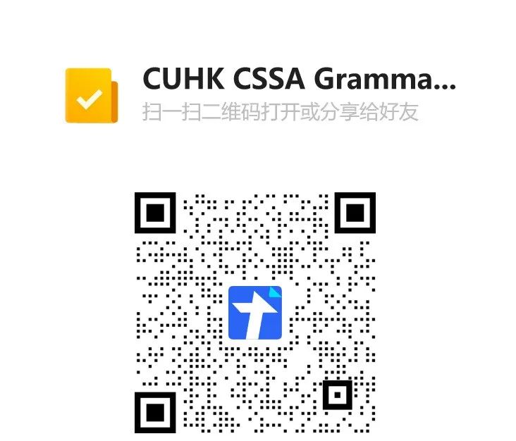 CSSA 福利 | 超低价 Grammarly 团购