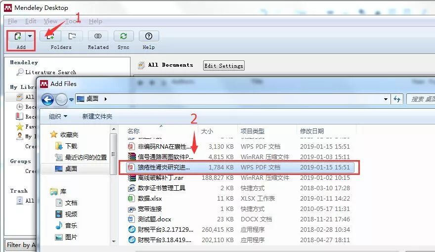 Mendeley一款让我抛弃Endnote的神器