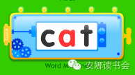 Starfall 英语启蒙最佳网站