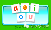 Starfall 英语启蒙最佳网站