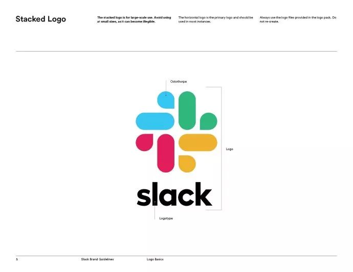 Slack聊天软件品牌VI手册