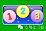 Starfall 英语启蒙最佳网站
