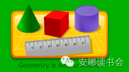 Starfall 英语启蒙最佳网站